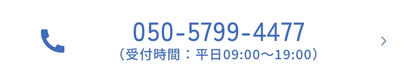 050-5799-4477