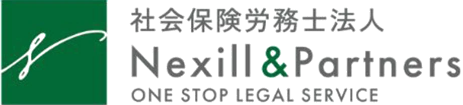 Nexill&Partners Group