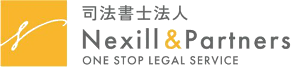 Nexill&Partners Group