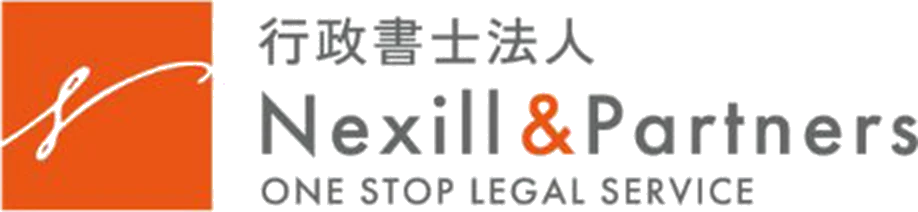 Nexill&Partners Group
